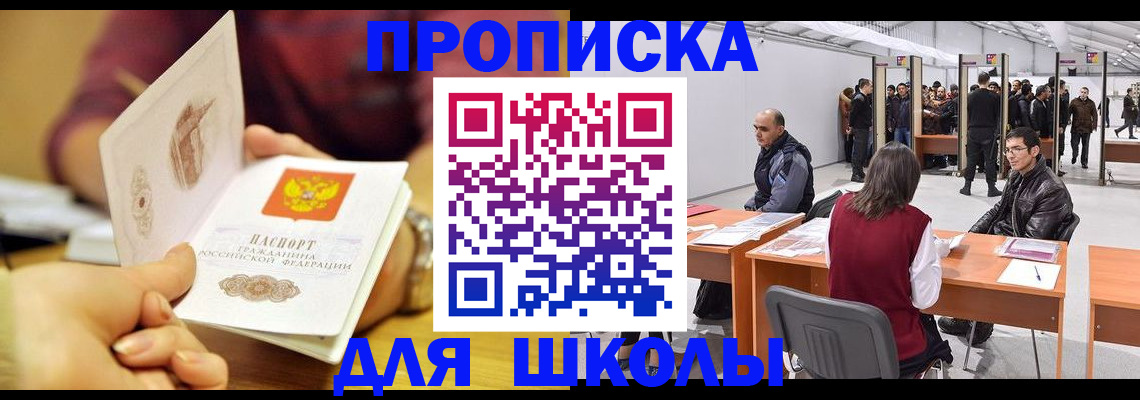 форма 3 в Салехарде