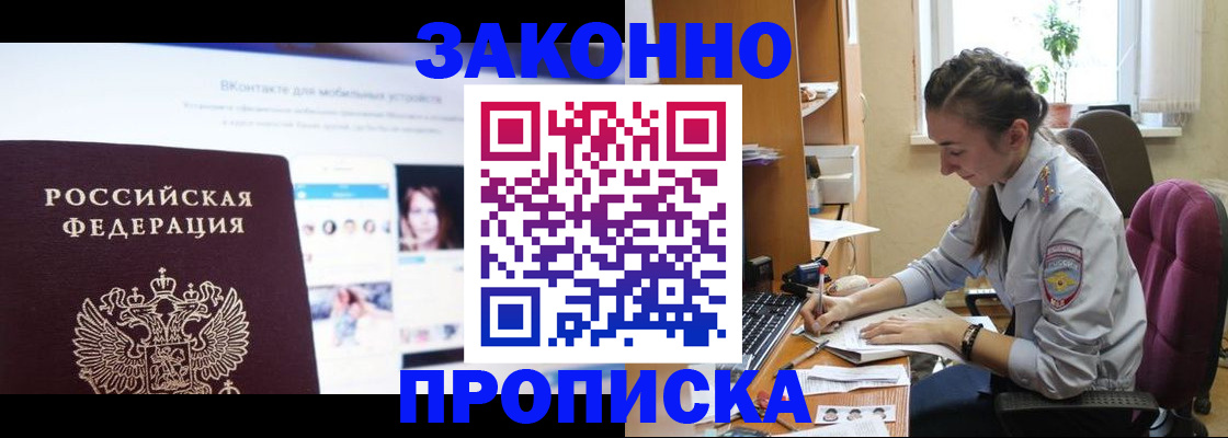 регистрация для школы в Салехарде