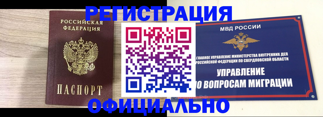 форма 3 в Салехарде